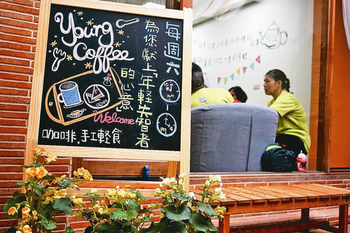 這家咖啡館 宛如健忘村