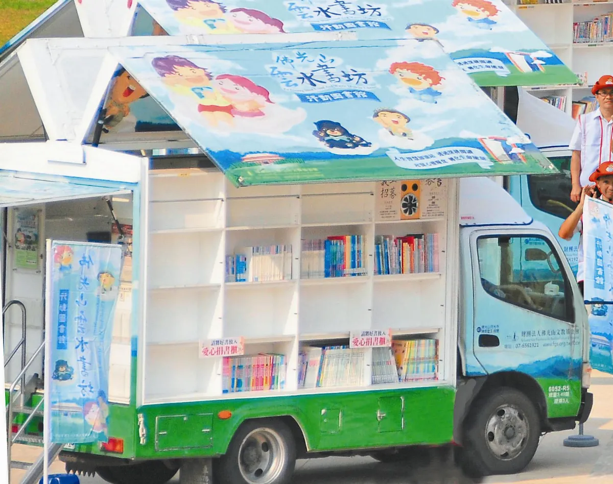 咖啡香與書香 從關懷出發