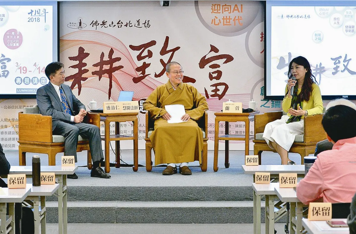 善用AI關懷人性 給人貼心服務