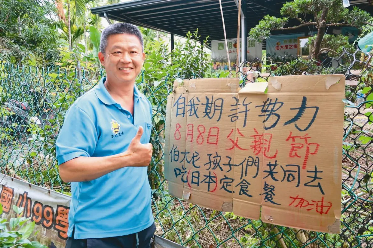 救人、尋人、助人 雞婆警察忙碌人生