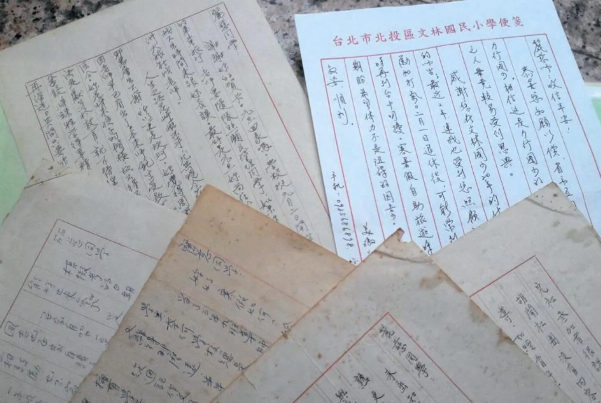 3-4月主題徵文  小收藏  書信的世界