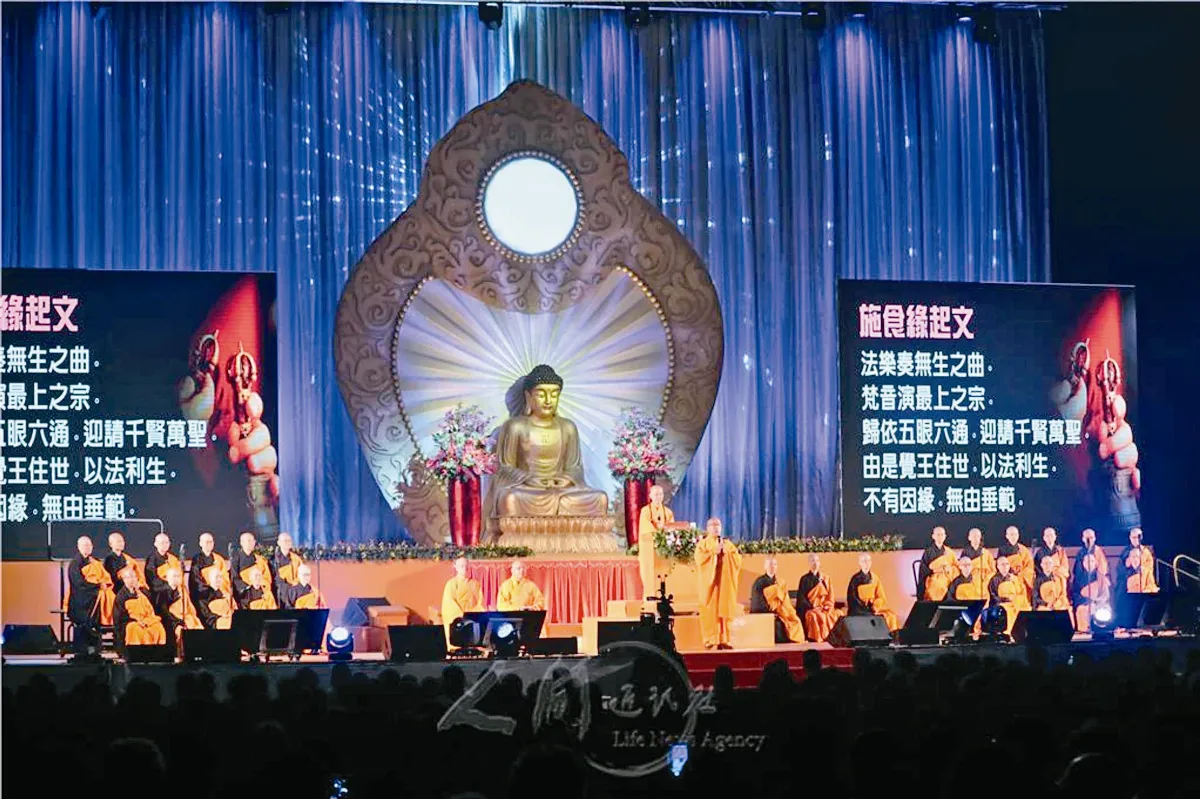 梵音繚繞香江 2千人生清淨心