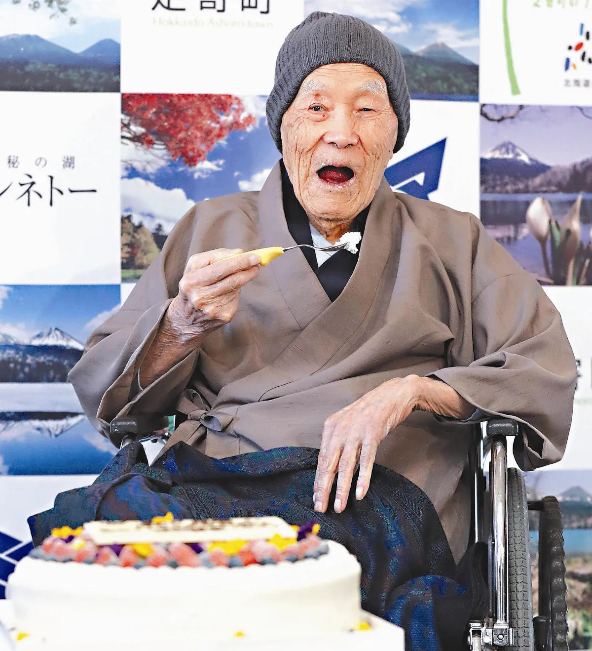 金氏紀錄 最老男人在日本
