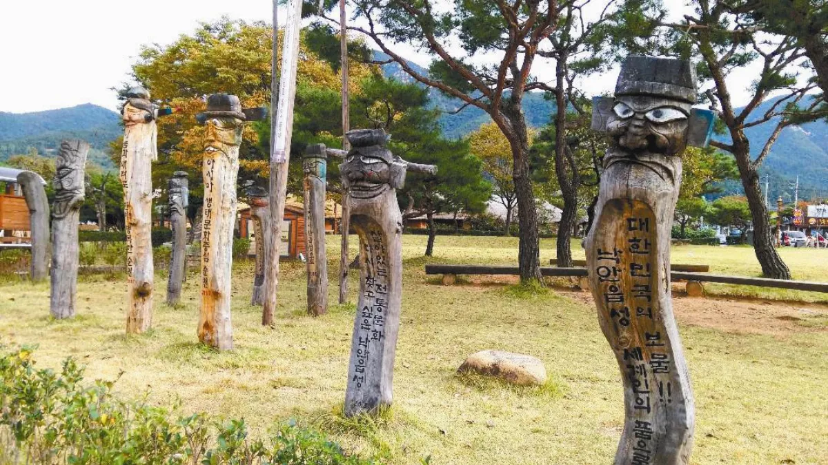 文化藝術村