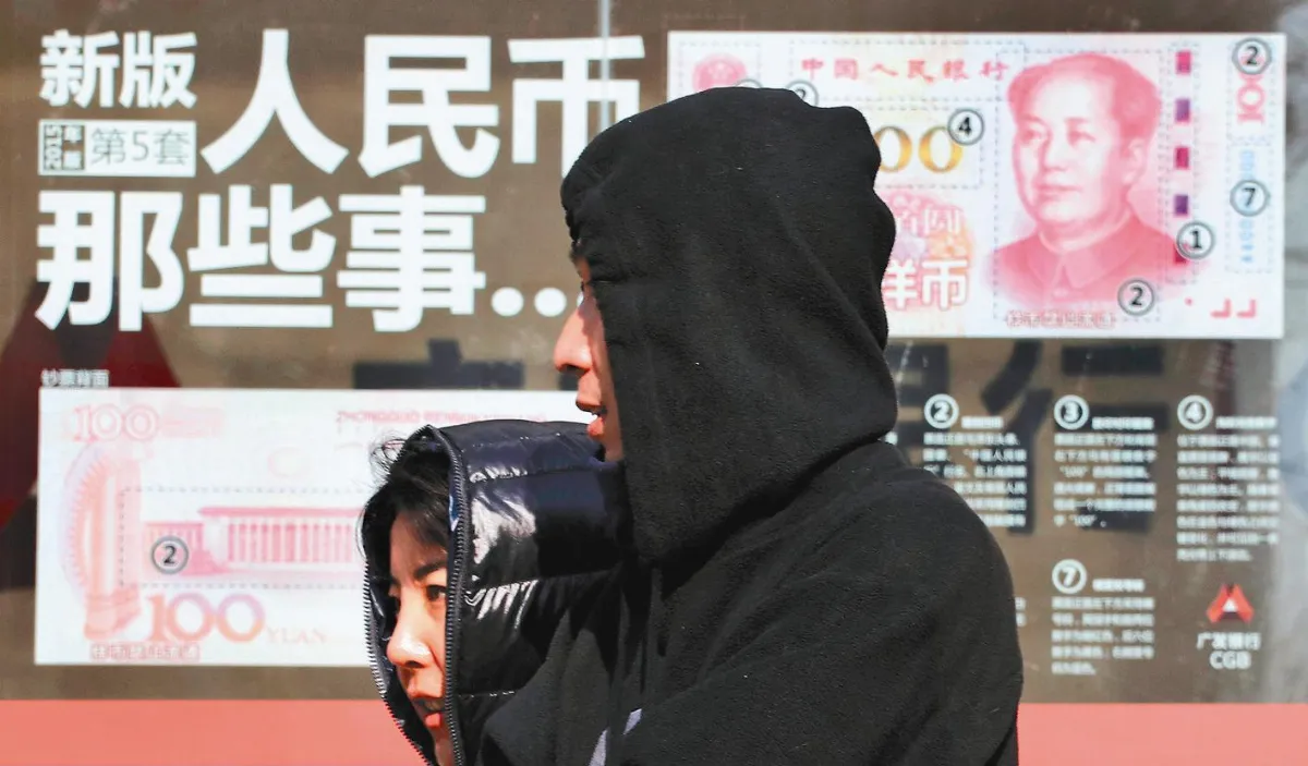 美外匯觀察名單 中印韓德6國上榜