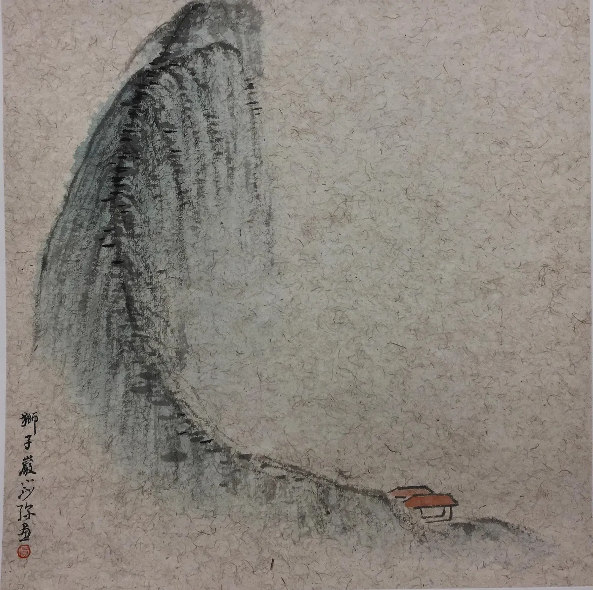 小沙彌書畫鋪   梅清黃山獅子巖