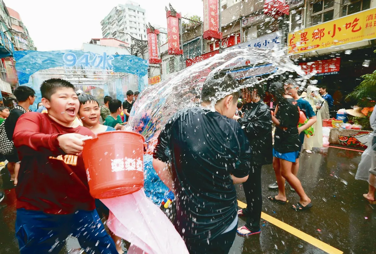 水花齊飛 潑走厄運