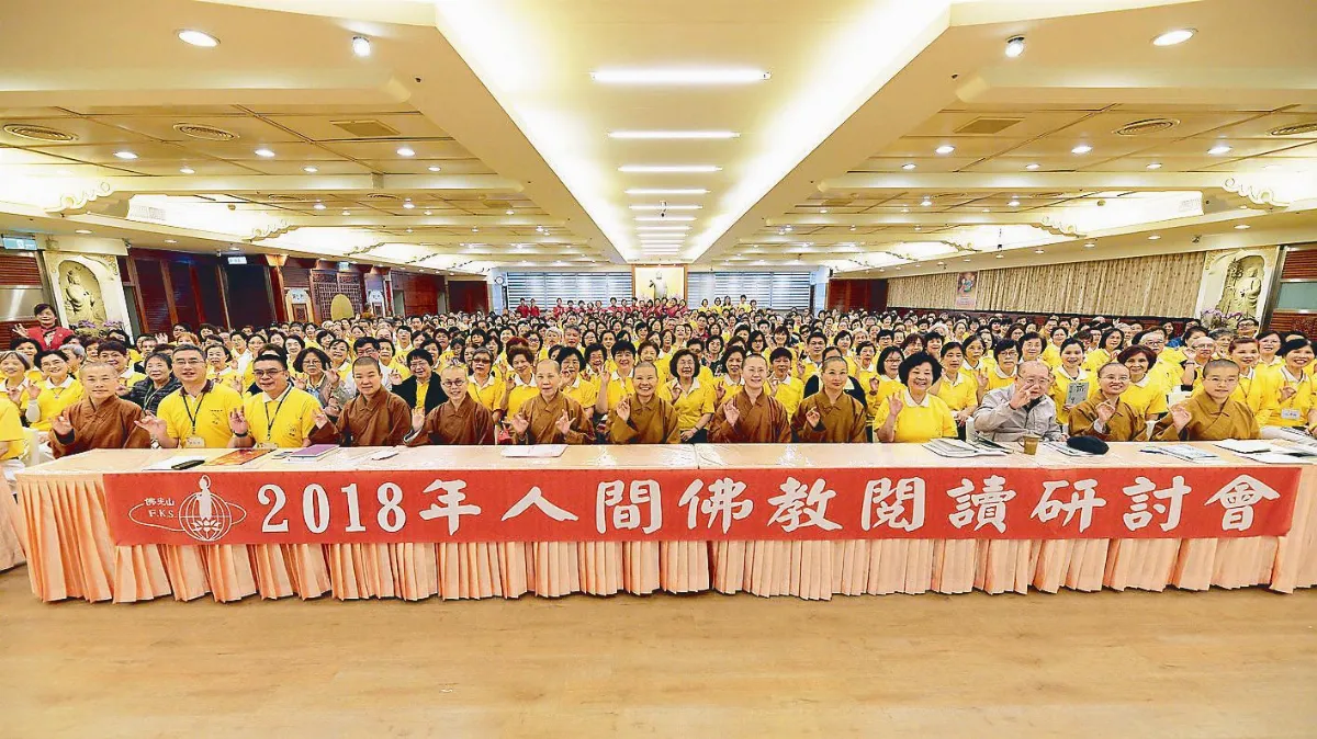認識自心 開啟幸福心靈密碼