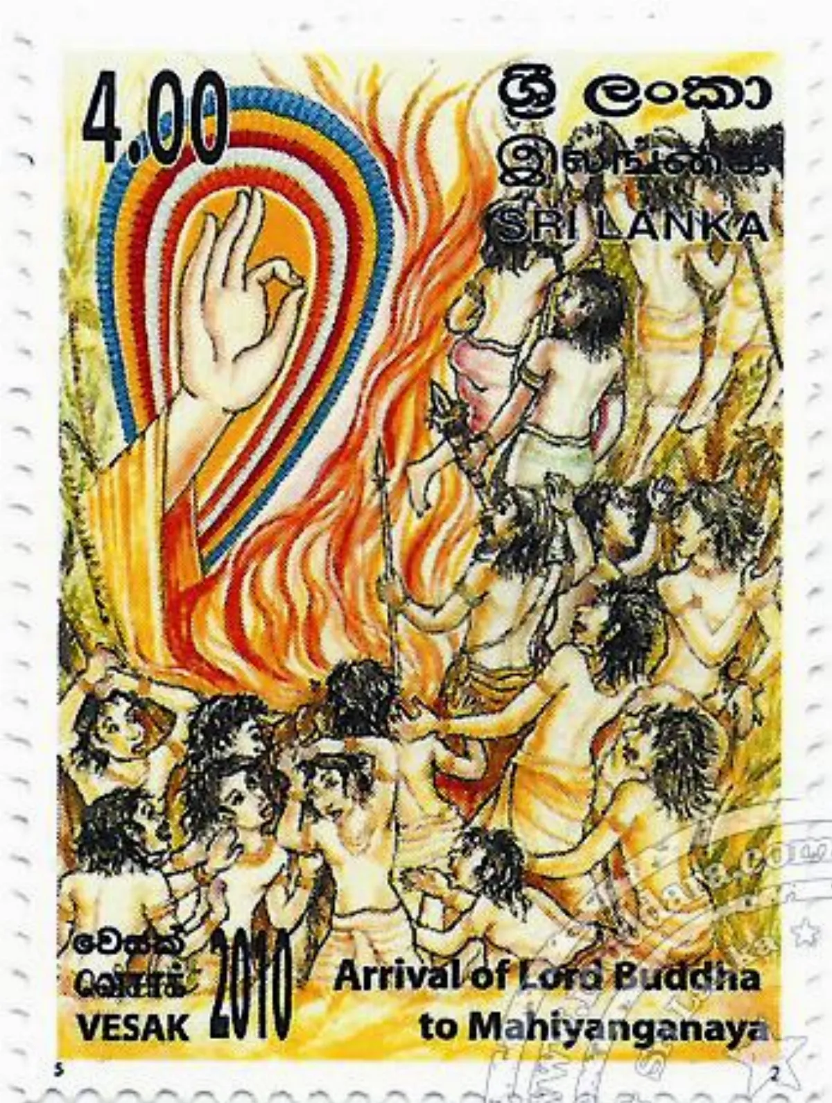 【看郵票認識世界遺蹟】 佛陀三次法駕斯里蘭卡