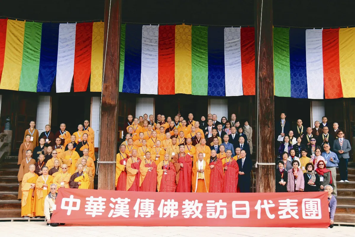 秉持佛陀教義 中日佛教友好