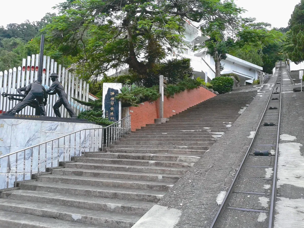 【大江南北】苗栗 出磺坑古道