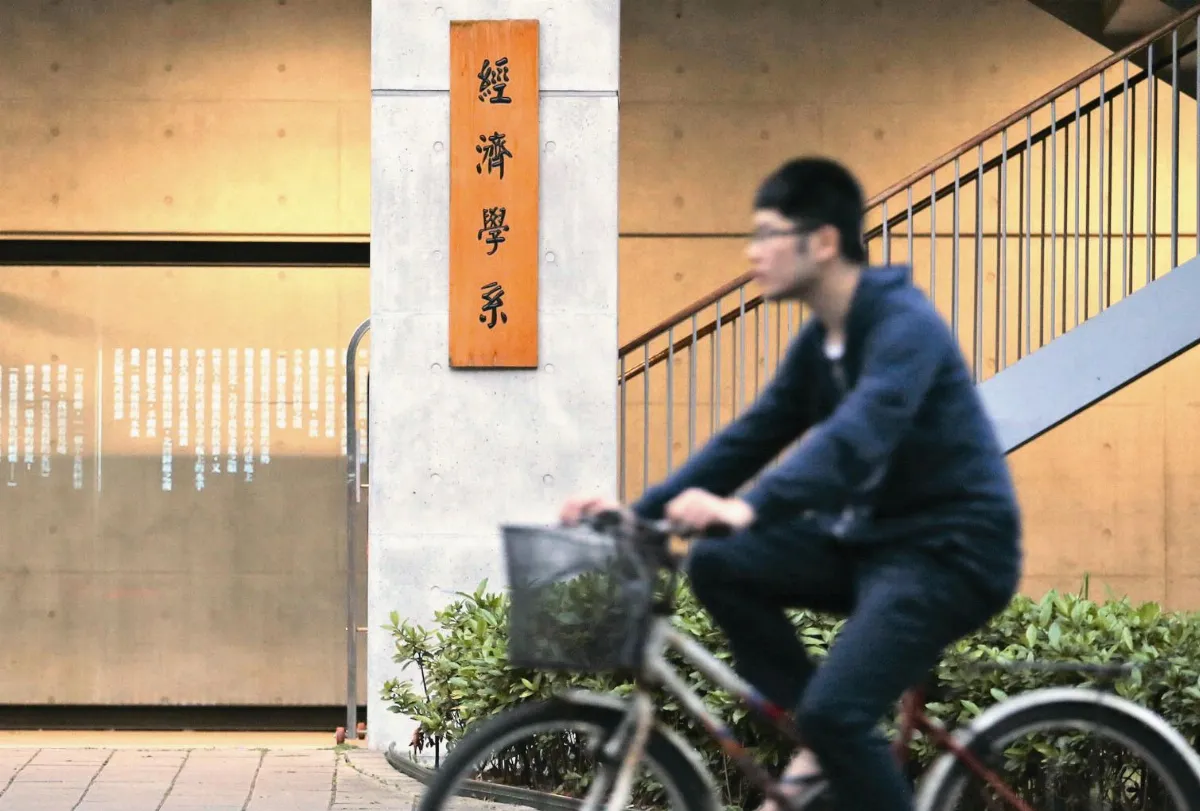 財經系教授 全球徵才等無人