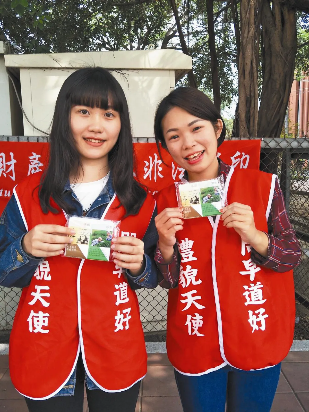 南台科大行三好 問早道好成特色