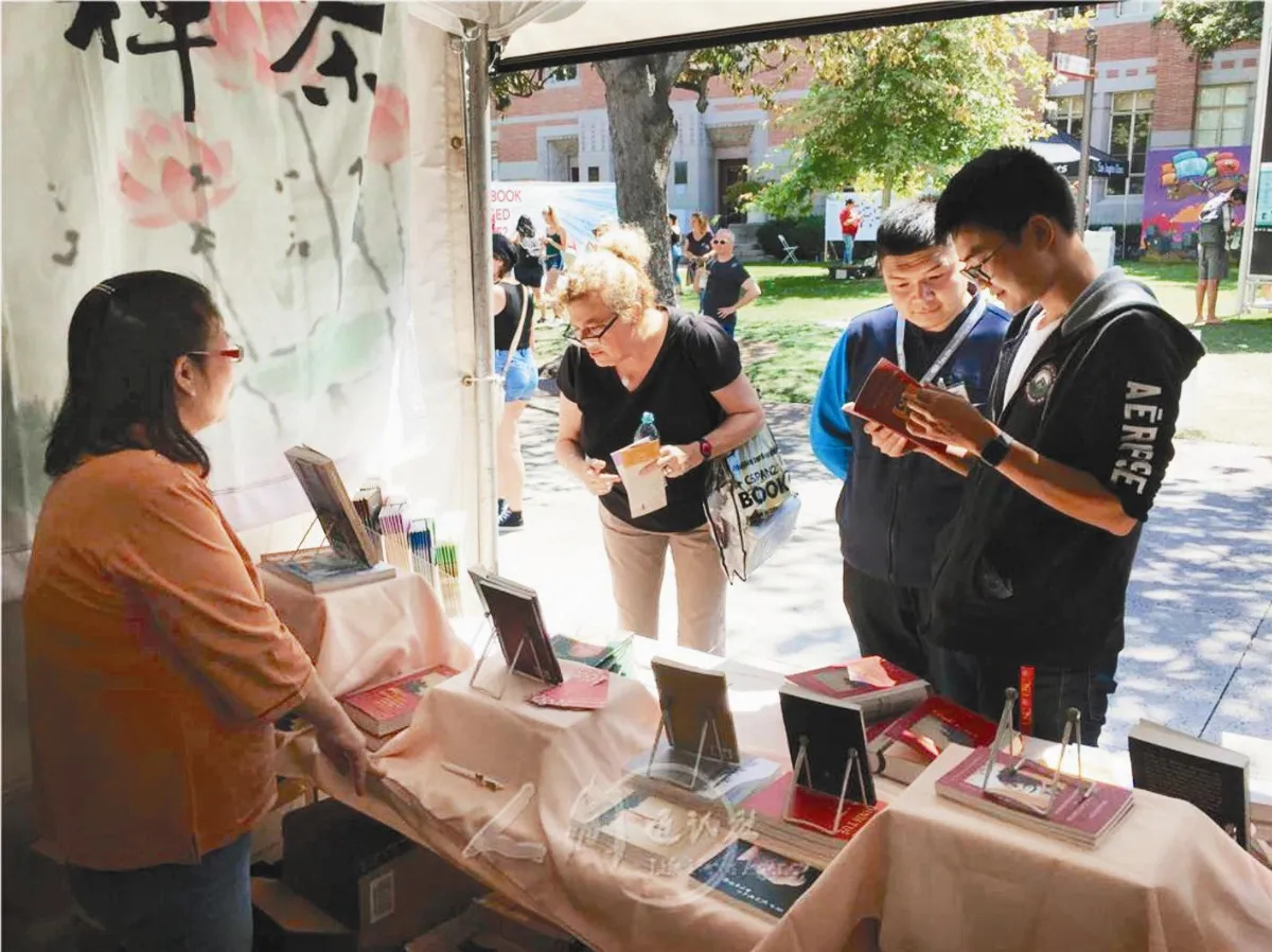 LA時報書展 佛光出版社與會