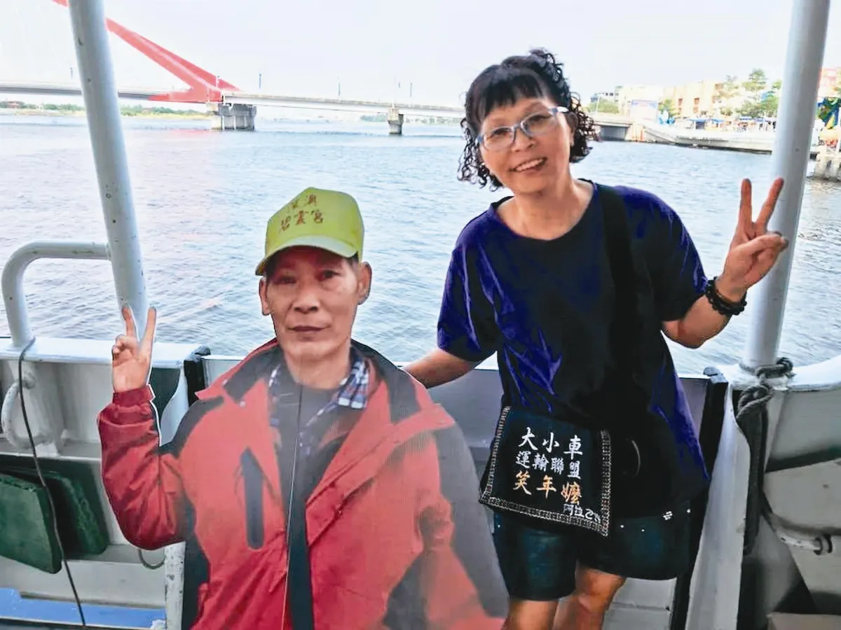 笑年嬤環島 帶阿公人形立牌