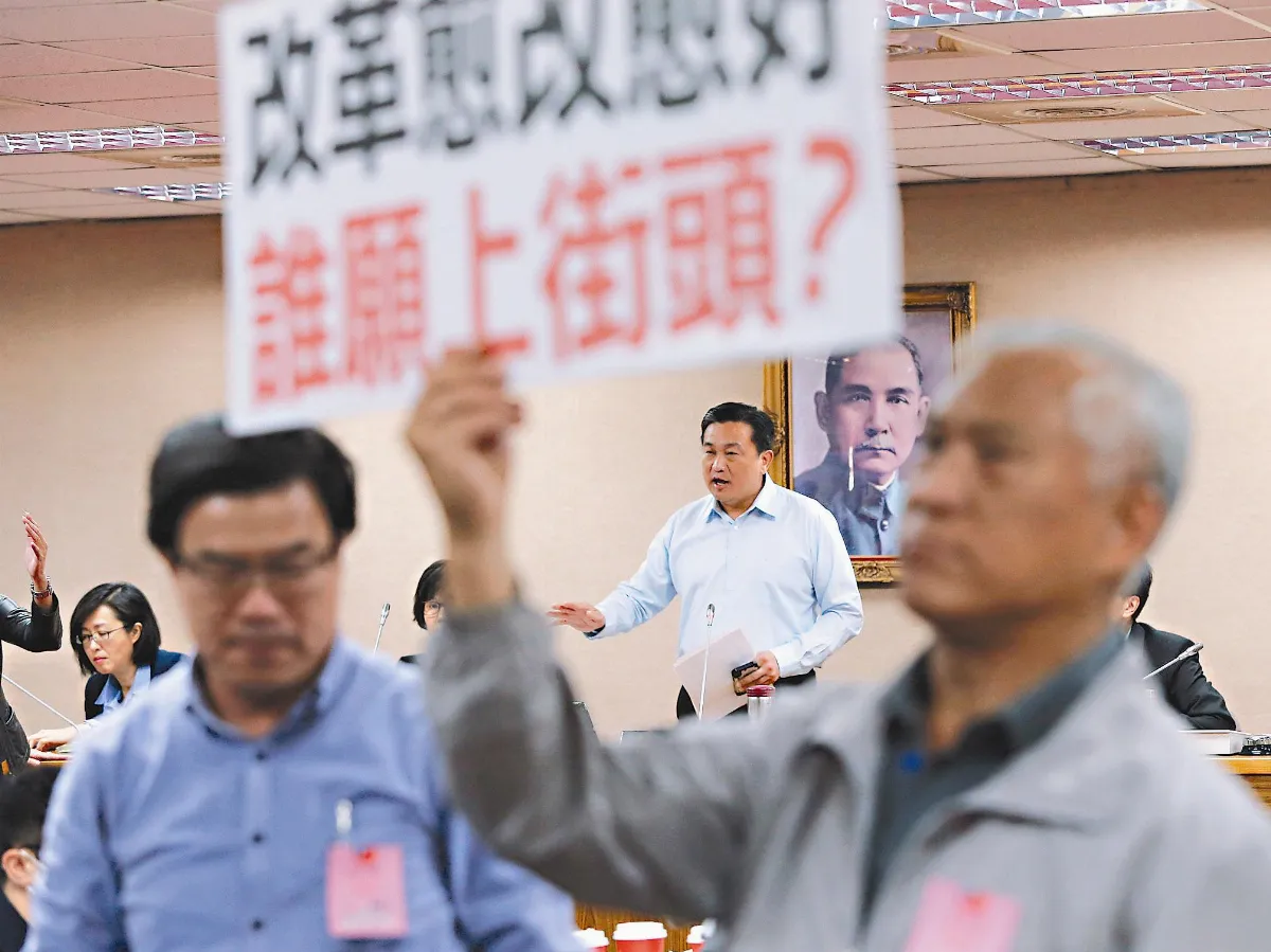 軍改公聽會 草草過水
