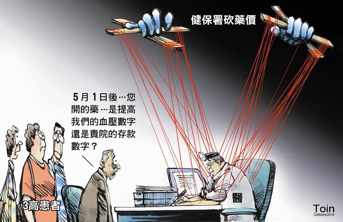 漫畫