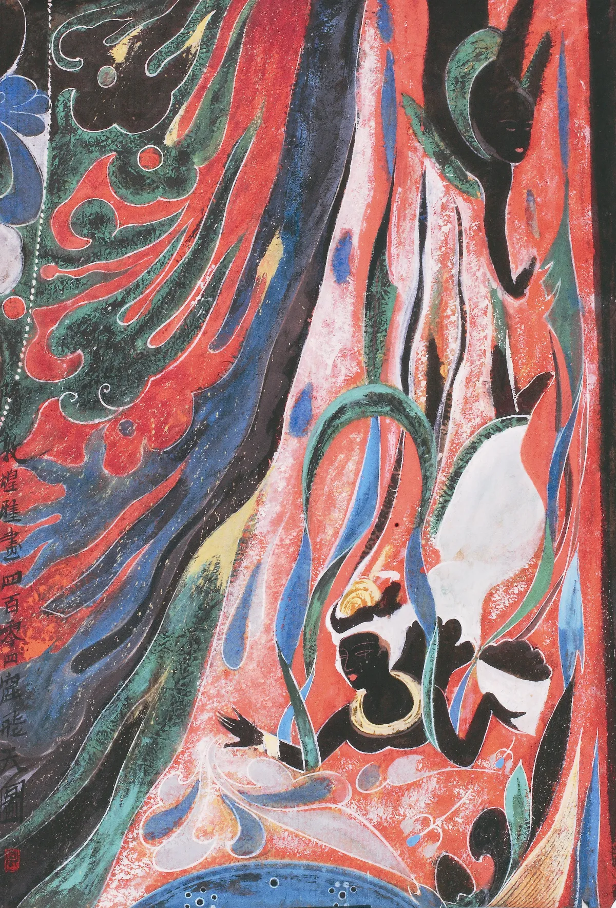 十大弟子傳 須菩提 解空第一 4