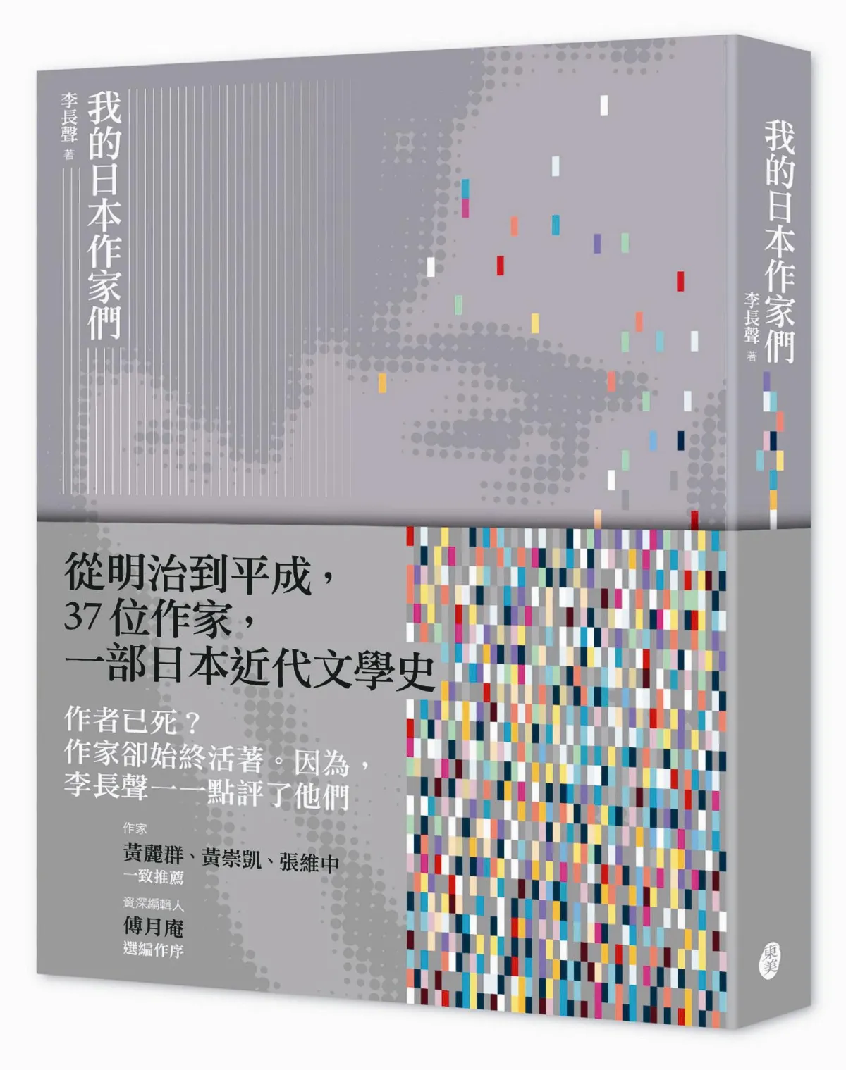 厭惡情結 自卑