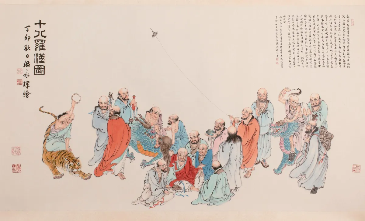 【豁然之境──何崇輝捐贈作品展】 十八羅漢