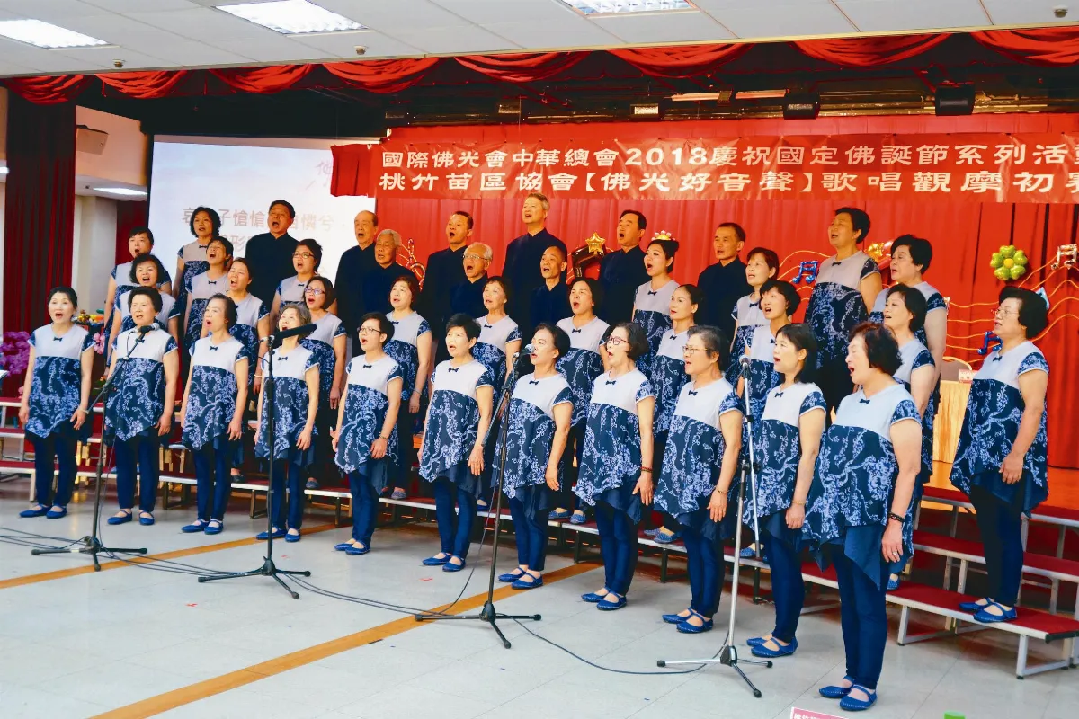 佛光好音聲 唱聖歌禮讚佛陀