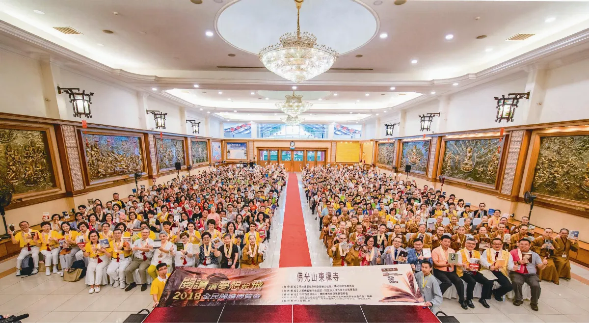 佛光世界咖啡館 帶動大馬閱讀