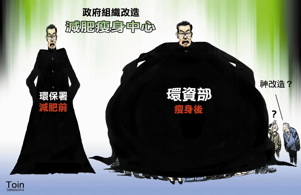 漫畫