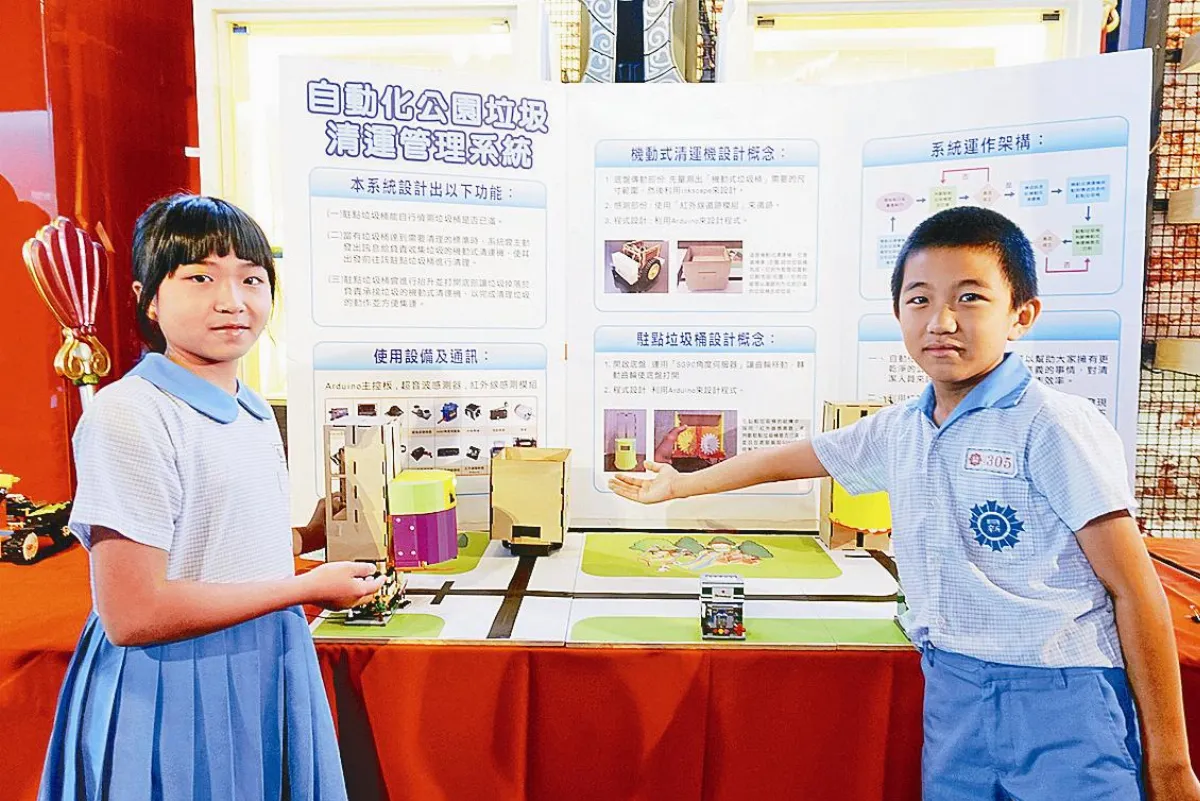 垃圾太滿自動清 小學生創意奪冠