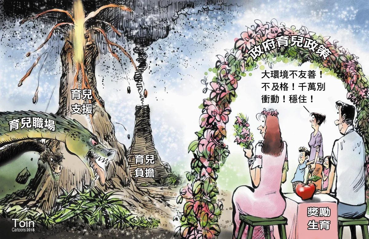 漫畫