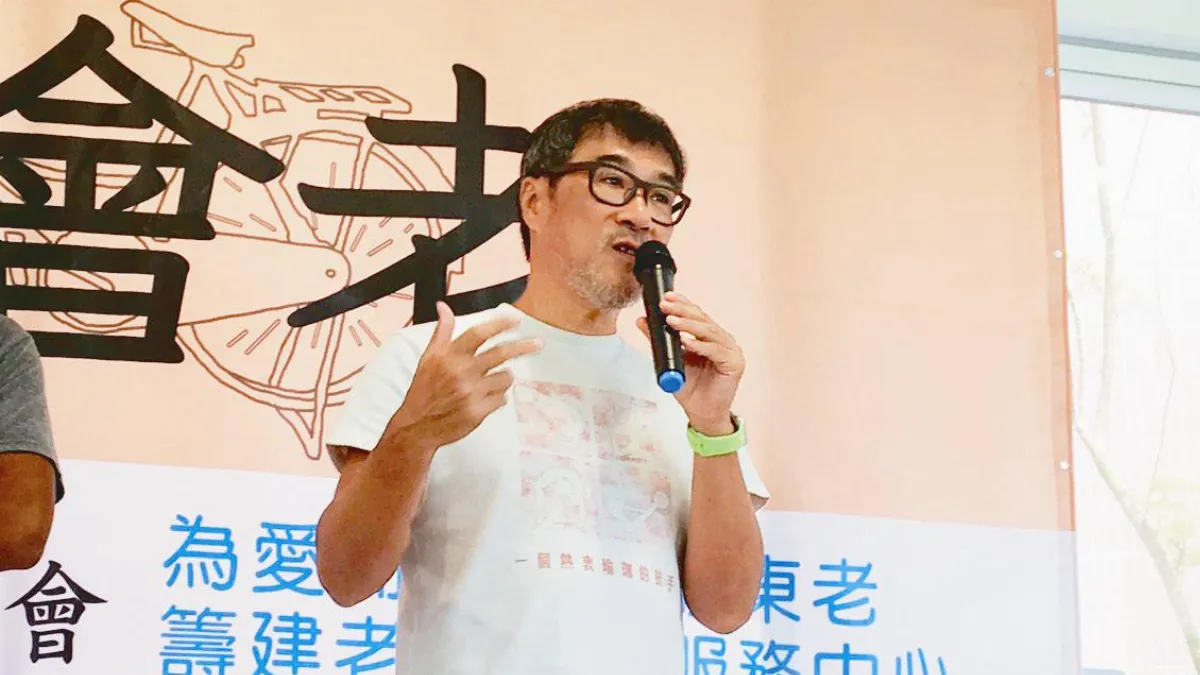 李宗盛 賣老屋捐建長照中心