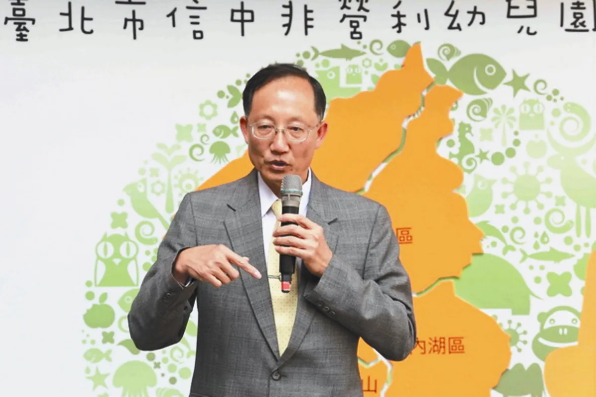 優質電視選