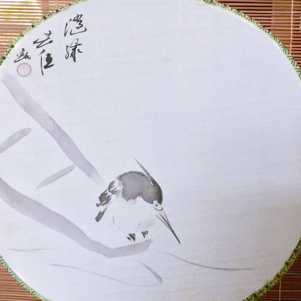 小沙彌 書畫鋪