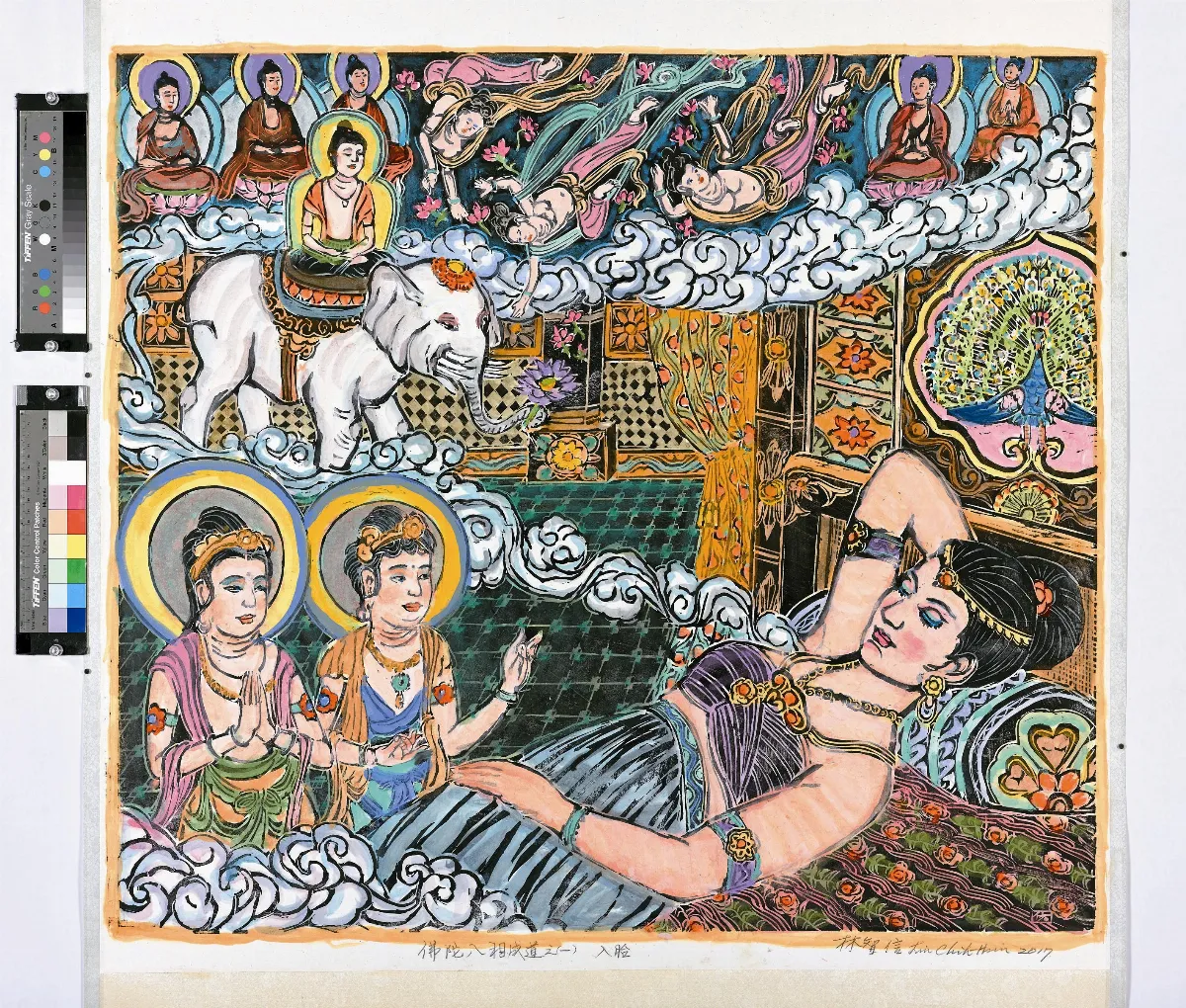 【與佛同行──發現佛陀的故鄉】