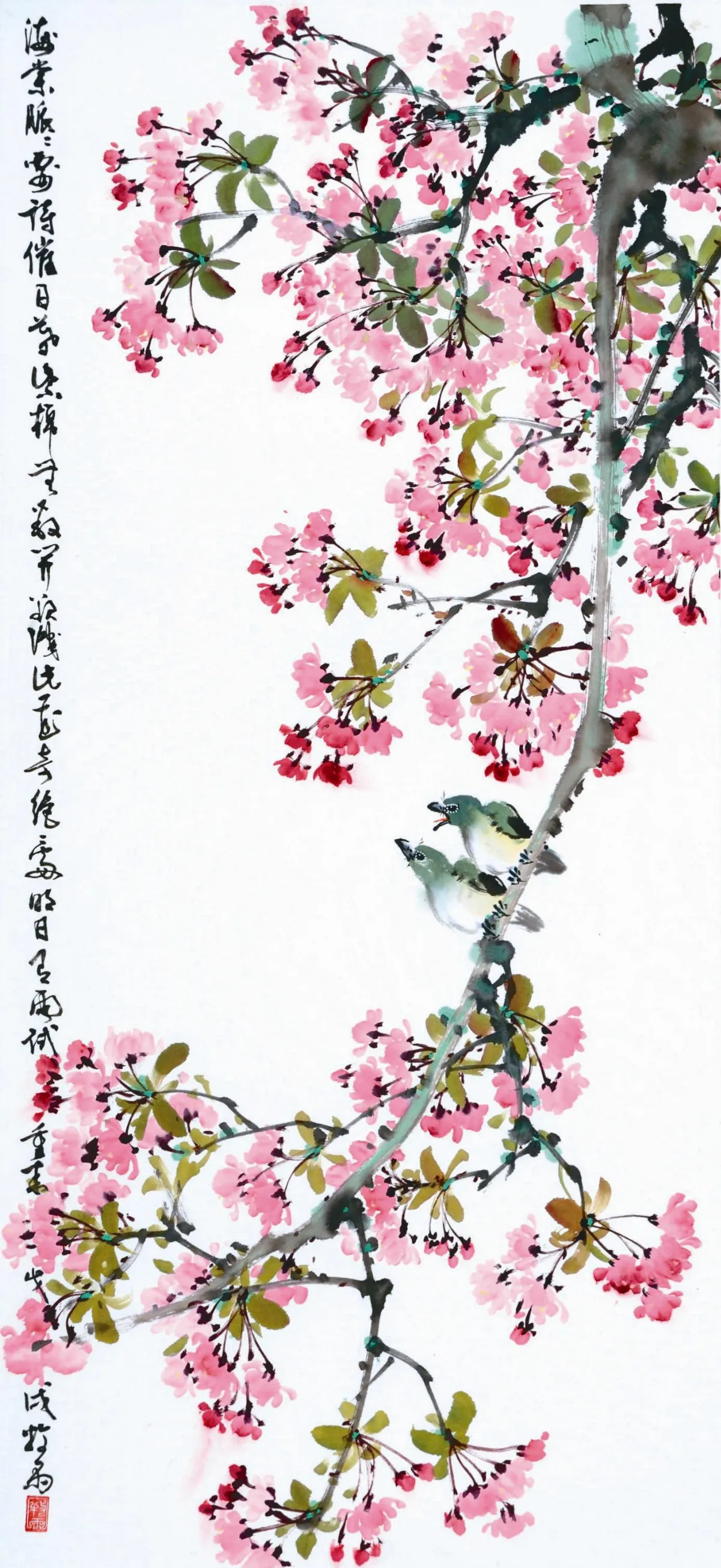遊藝筆記 國豔群芳譜的海棠四品