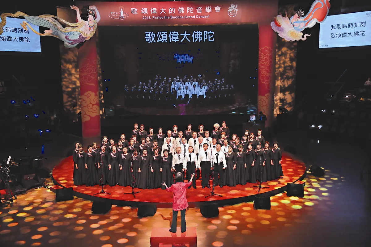 佛光好音聲 12隊伍歌詠佛德