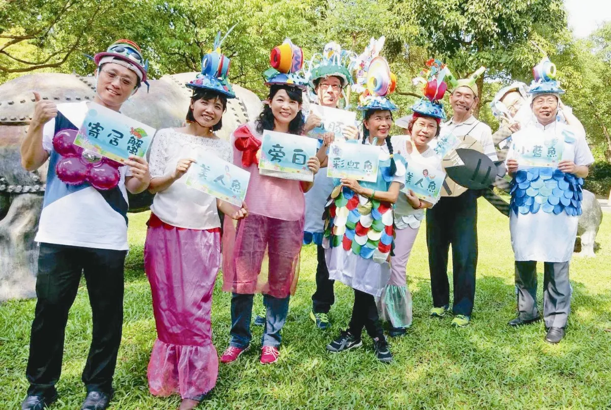 校長聯盟 演繪本給孩子聽