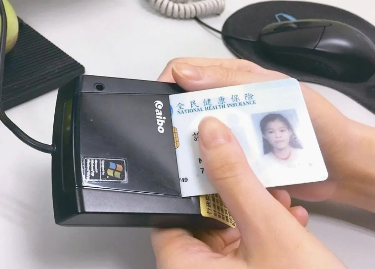 新辦、換發健保卡 記得帶照片