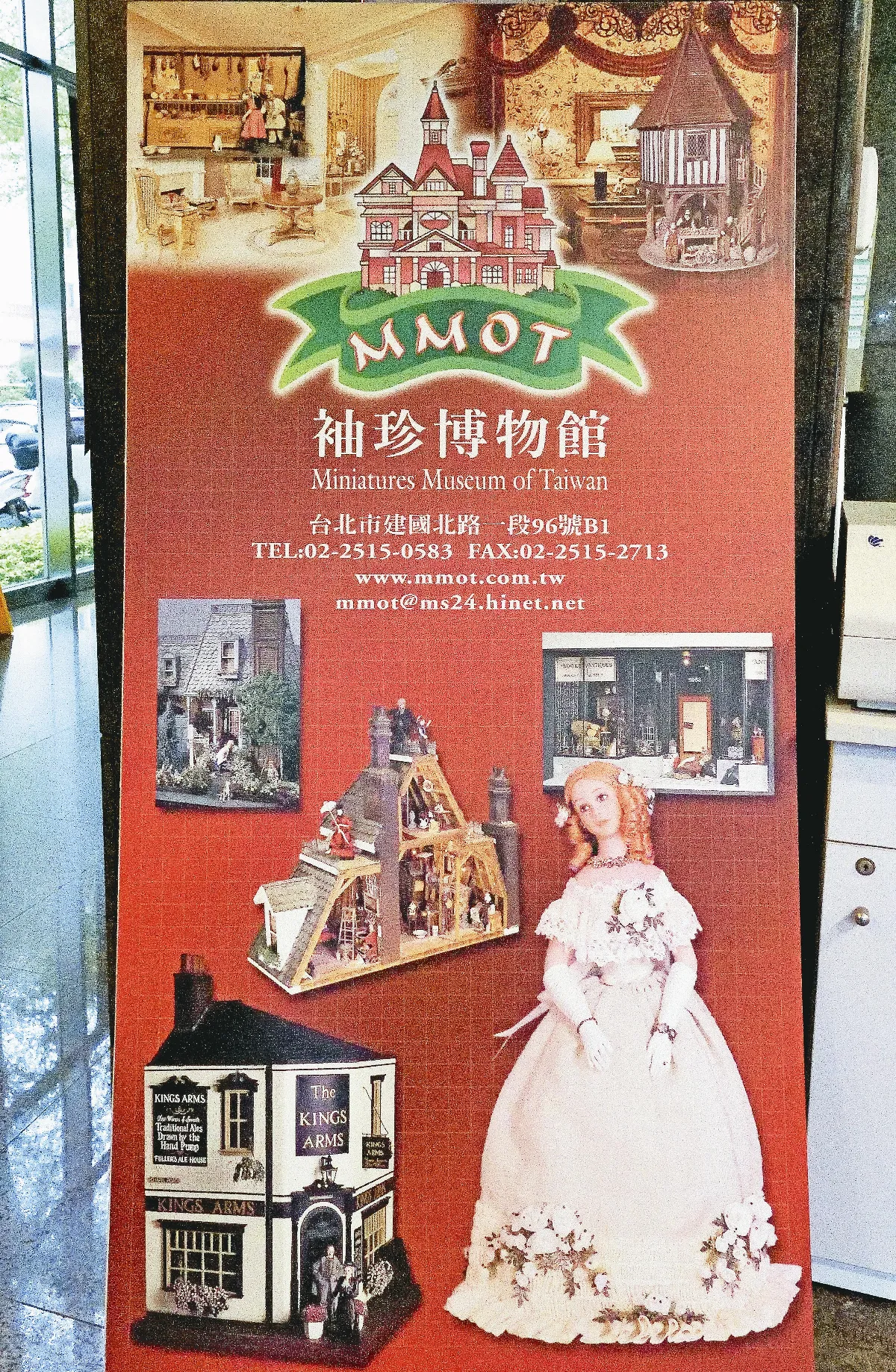 袖珍博物館  不用出國 也可環遊世界