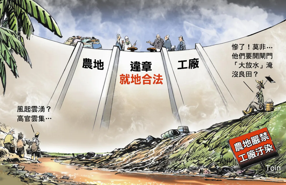 漫畫