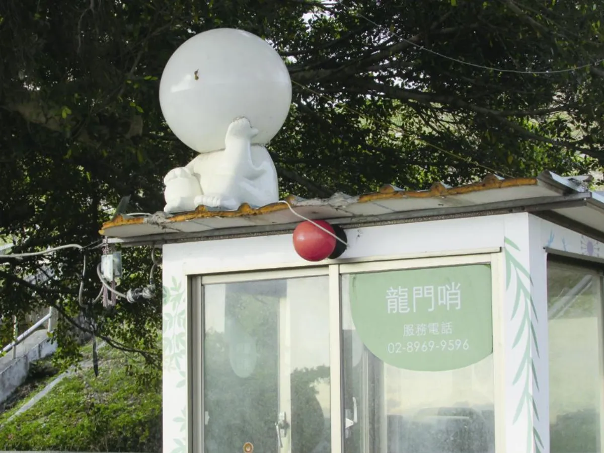 生活快門 崗哨屋頂上的小孩