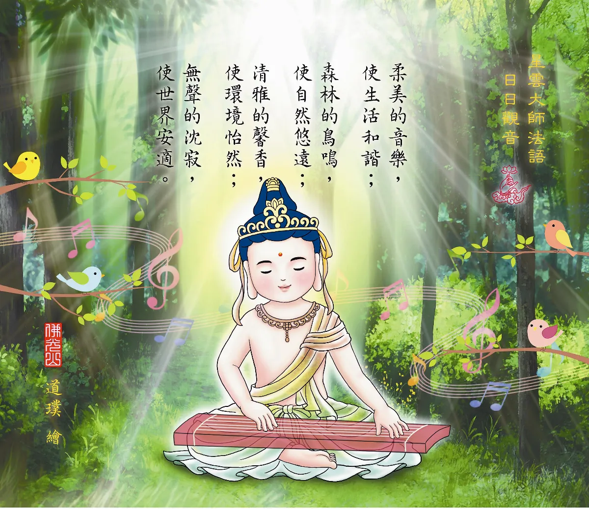 我的青春我的歌  卡本特的昨日重現