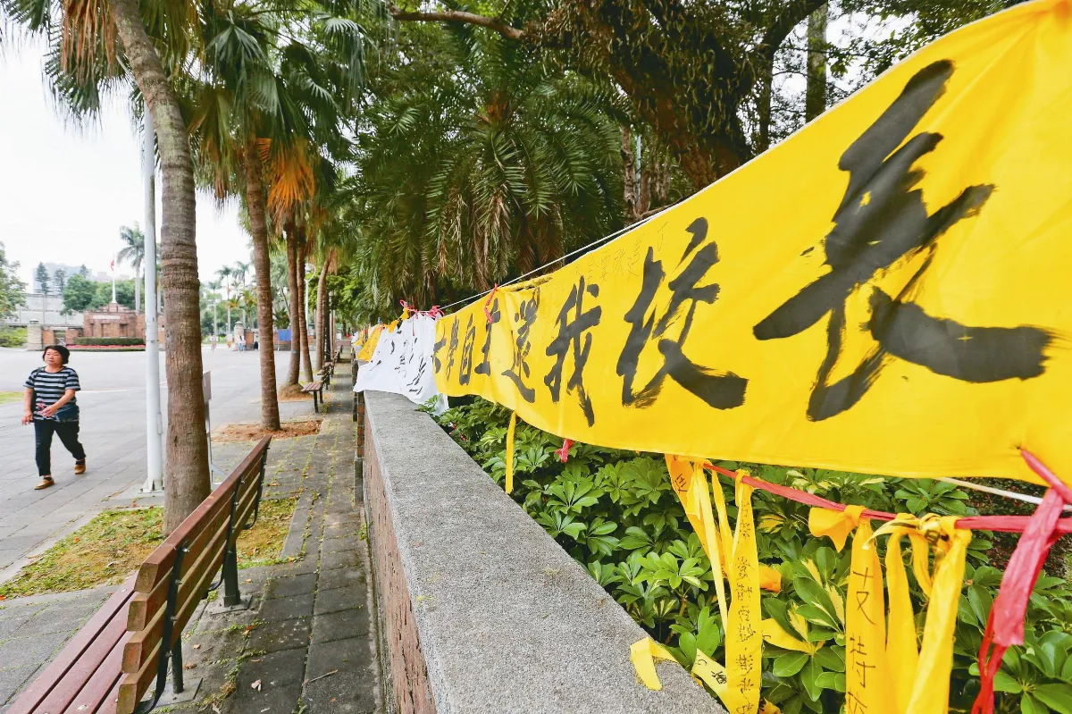 北檢約談台大遴委