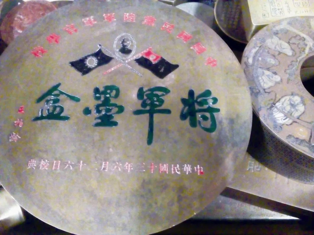 分享時刻 最後的文玩——墨盒