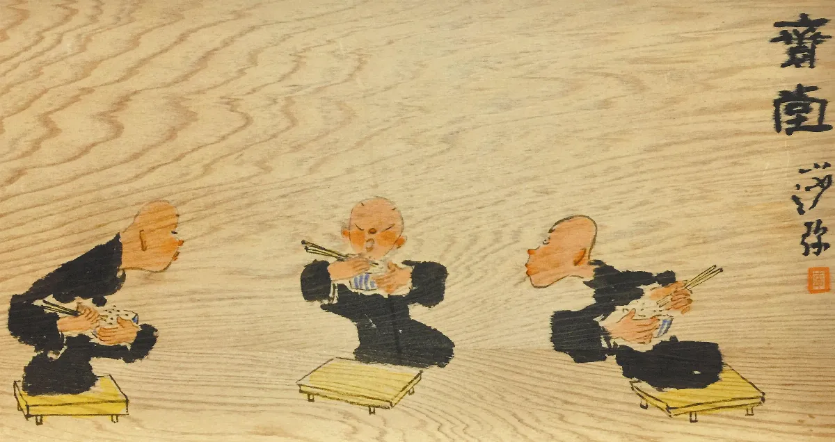 小沙彌書畫鋪 齋堂一隅