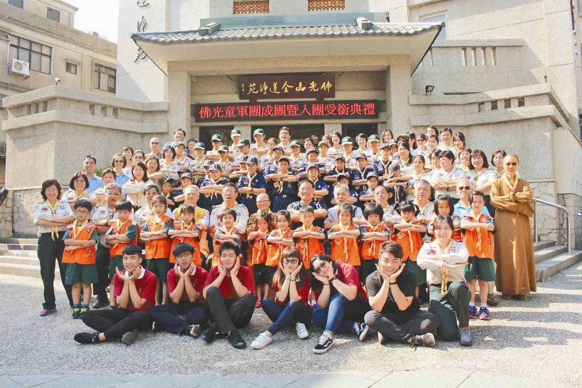 金門三好佛光童軍 歡喜成團