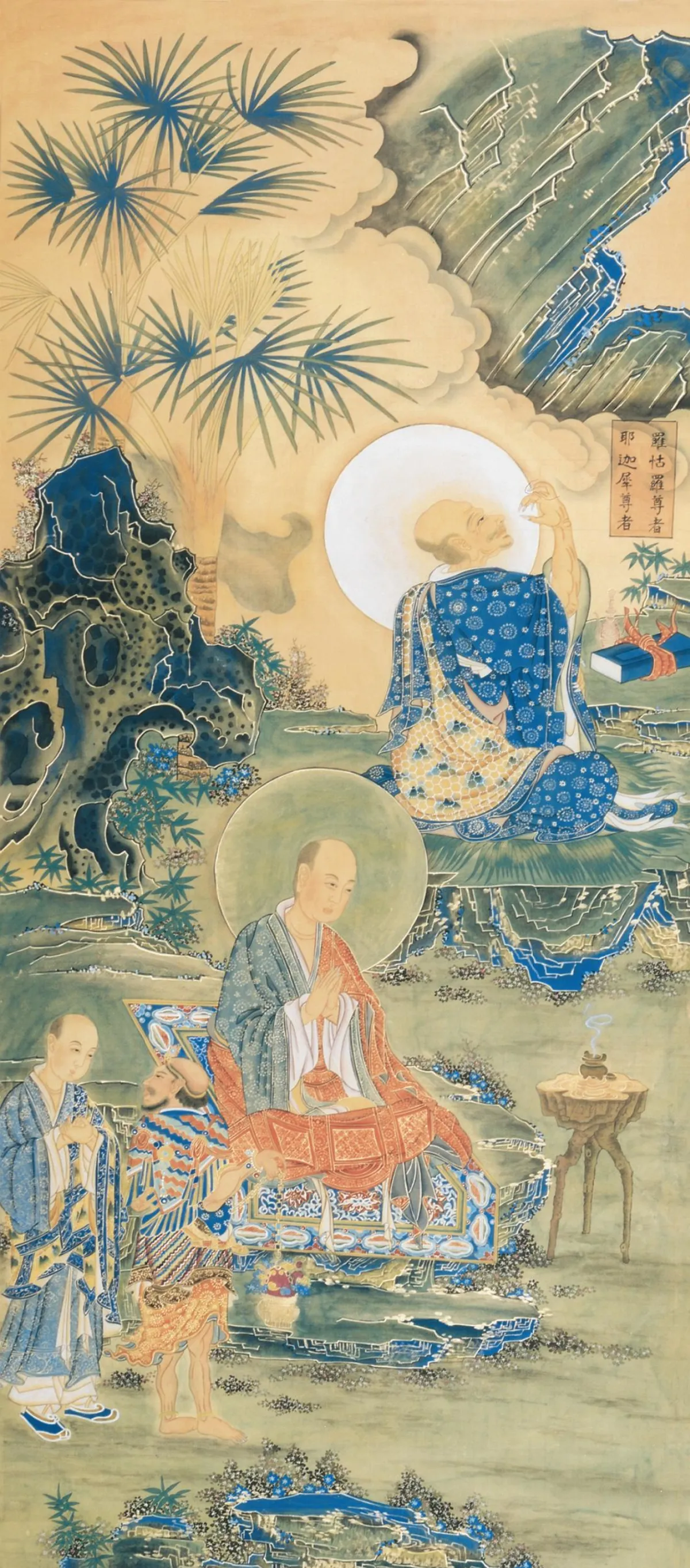 十大弟子傳 羅羅密行第一4