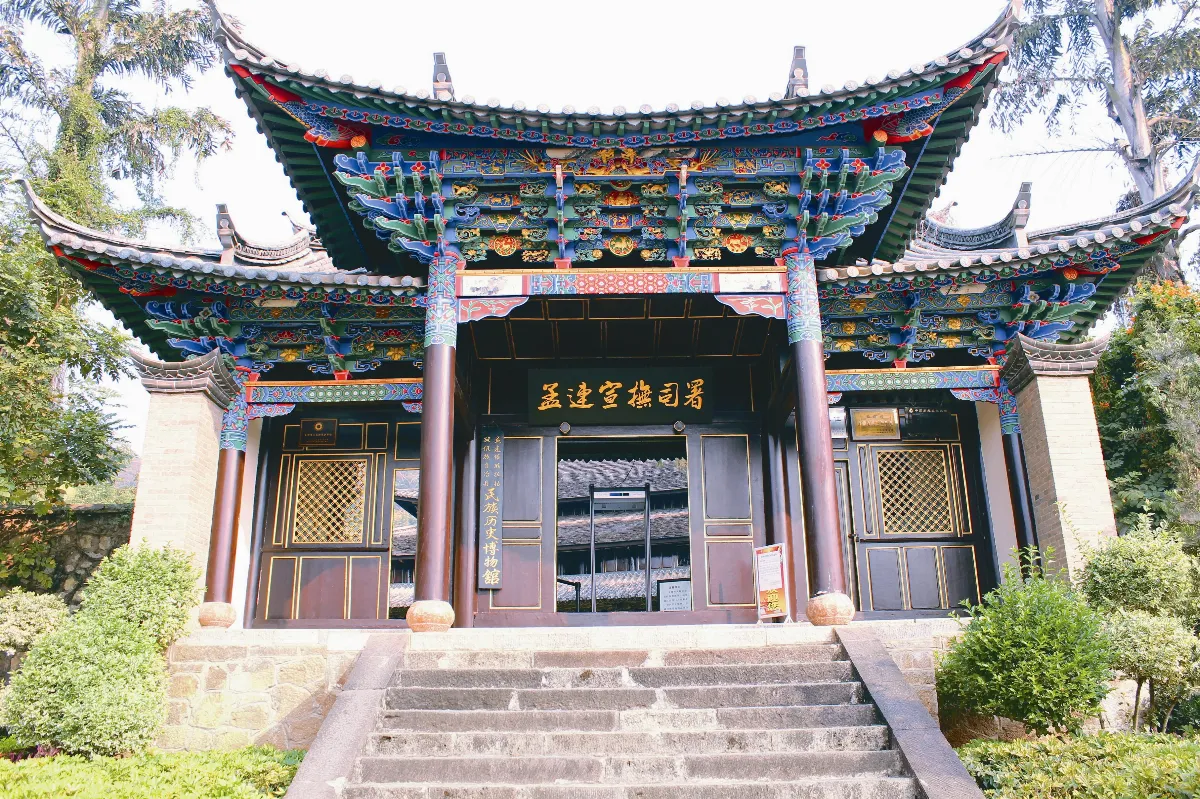 海闊天空  山間孟連 幸訪土司府  上