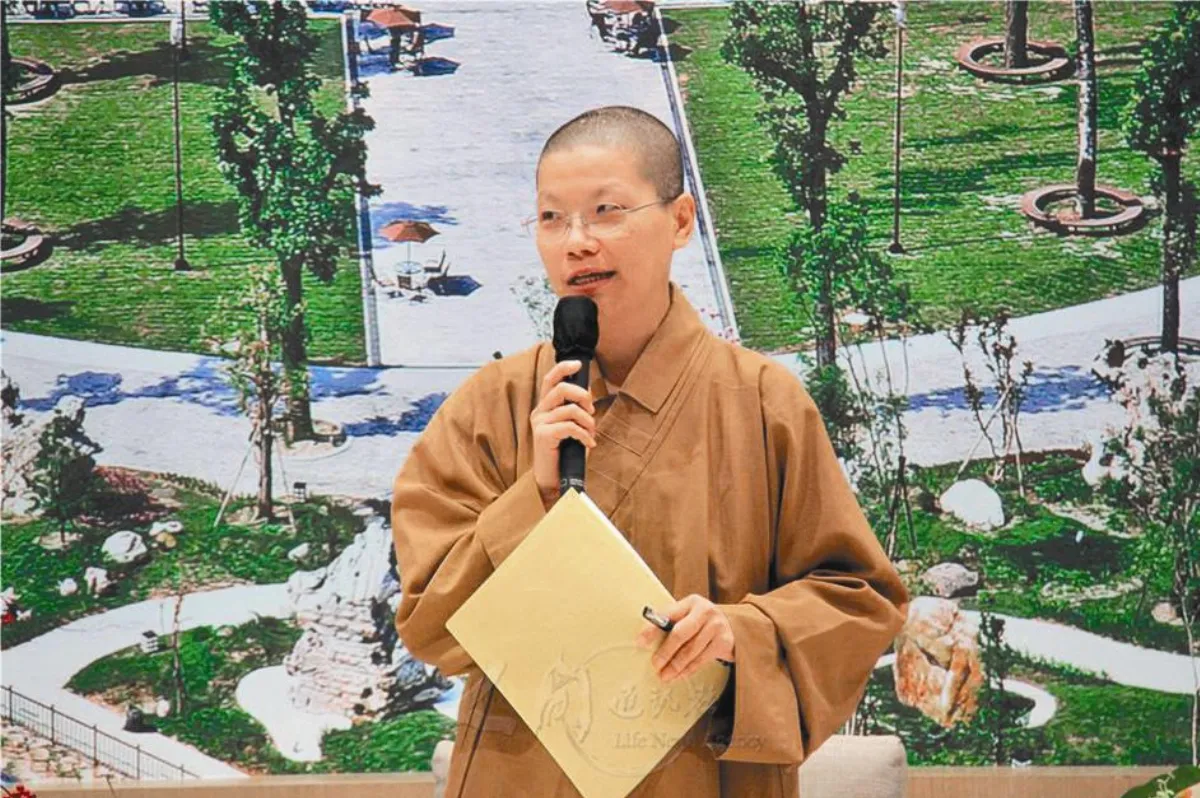 共研終身學習