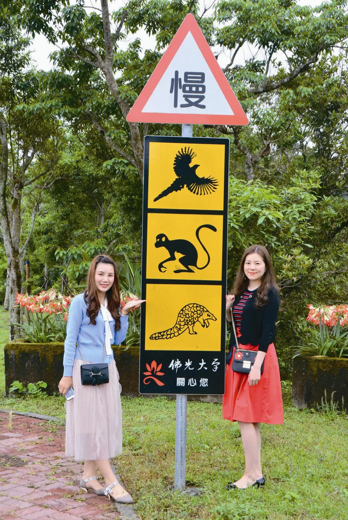 佛大限定版路標 有藍鵲、獼猴