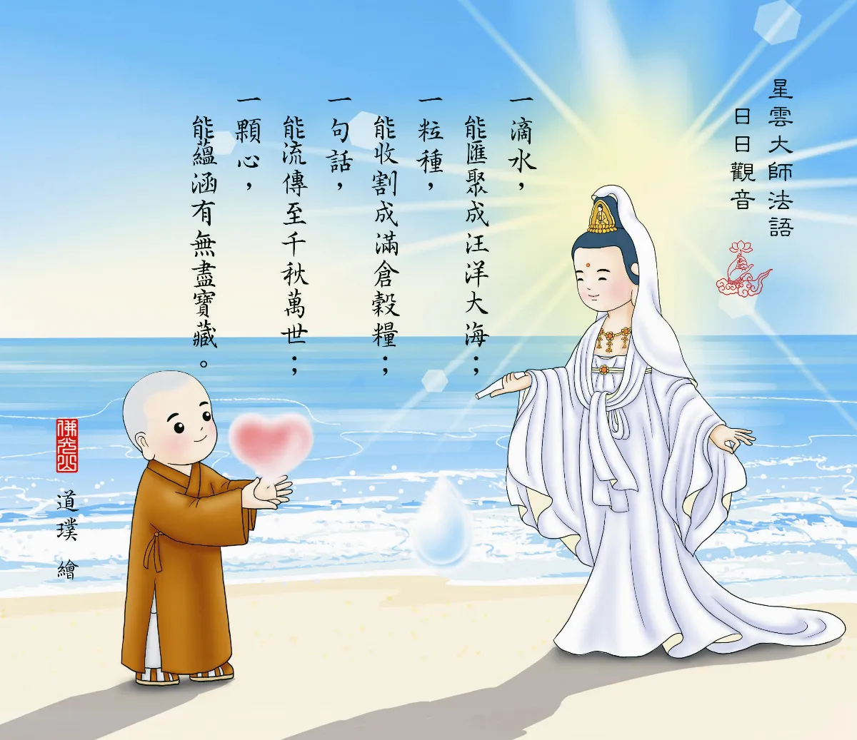 我的青春我的歌回望西城秀樹